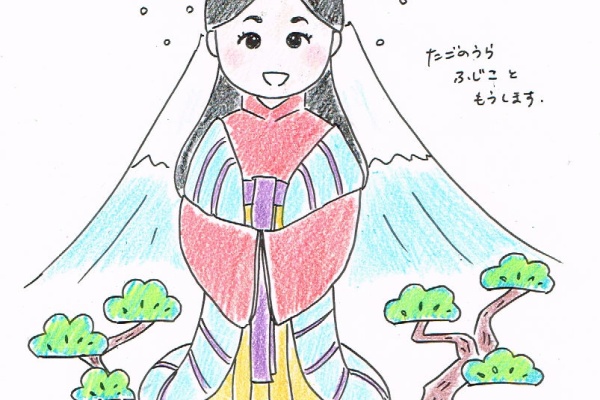 イラストで覚える百人一首