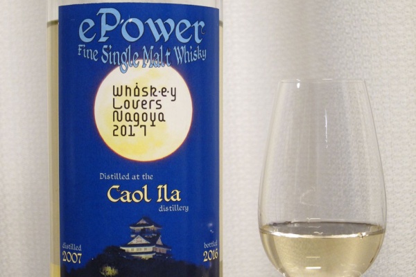 【限定】ダルユーイン 15年 ePower15周年＆ウイスキーラバーズ名古屋 ePower 15周年＆ウイスキーラバーズ名古屋記念 ウィルソン