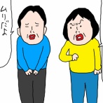 ２階リビングの申し訳なさ