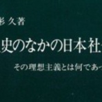 池田信夫 blog