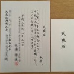 ワイ、退職願を出すも上司ブチ切れwwww