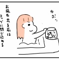お風呂のアヒルちゃん