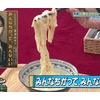 ひなあいテロップ解説 文学編