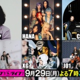 『[イコラブ] 来週9/29放送『CDTVライブ！ライブ！3時間SP』＝LOVEの出演決定！「超特急逃走中」「ラブソングに襲われる」2曲披露！』の画像