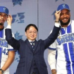 ベイスターズNEWS