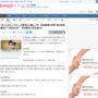 【悲報】岸田首相の長男・翔太郎氏、何をしたら悪いのか本人もわかってない「ゼロからやり直さないと」