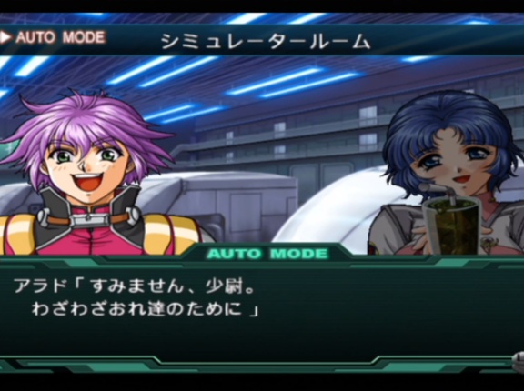 【朗報】スパロボのアラドさん、クスハ汁を飲み干せる程の強化を受けたフィジカルだけでなくメンタルまで丈夫過ぎるｗｗｗｗ