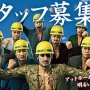 『龍が如く』桐生一馬役の声優・黒田崇矢さん、危うく◯◯詐欺に騙されそうになるも見事撃退！ 「俺を詐欺ろうなんて笑わせてくれる」