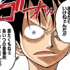 ワンピースまとめ 世界政府全軍総帥 コング 画像あり みつエモンのオタク情報館