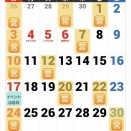 花園商店・5月営業日