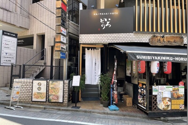 麺好い めんこい ブログ ラーメン 渋谷区 Powered By ライブドアブログ
