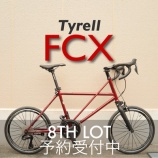 『「Tyrell FCX」8th Lot 予約受付中です!!』の画像