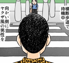 ギャップ萌えした話