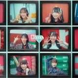 『[ノイミー] ≠ME 9thシングル c/w楽曲『最強のラブソング』MV公開きた！！』の画像