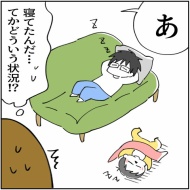「2人目なんて考えられるかっっ‼」㉓
