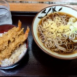 『茅場町 立ち食いそば亀島「海老天丼セット」すばらしくお得! オススメ』の画像