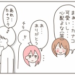 日々まんがブログ。～食う、寝る、書く～