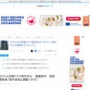日テレの4月期ドラマ制作が中止に　民放関係者「大手出版社の人気漫画の原作者側と調整つかず」