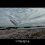 三浦ｄｅシーカヤック sea to summit