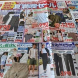 『ユニクロのチラシは「なぜ楽しいのか」』の画像