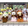 日向坂野球部