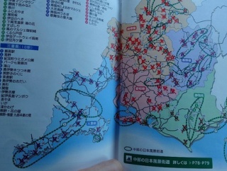 大井川沿いの道の駅スタンプラリーする（※画像あり）