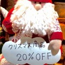 喜んで来て下さい。