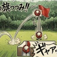 Geminiは「旗つつみ」を理解してない！？ww