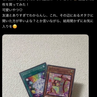 SDBH UGM8弾『UGM8-VJR 孫悟空 (Vジャンプ30thレア)』 現在のメルカリ