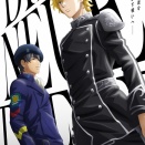 プロージット！ ー 乾杯！ー