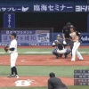 昨日の鶴岡のバスターエンドランが絶妙すぎるｗｗｗｗｗｗ