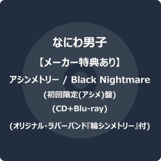 Jnews1