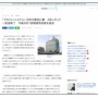 【悲報】NHK『プロフェッショナル　仕事の流儀』、今年3月いっぱいでレギュラー放送終了！　16年の歴史に幕
