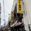 カレー専門店 クラウンエース 上野店/カツカレー 大盛
