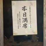 『金とナイフ　vol.4359』の画像