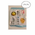 なかめのR子、シアトルで駐妻になる。