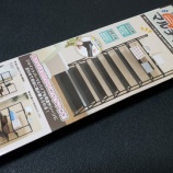『【雑貨レビュー】アキバで投げ売りされてる8段マルチラックが中々・・・』の画像