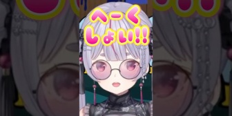 【ぶいすぽ】終始ノリノリなみみたやのリズム天国まとめ