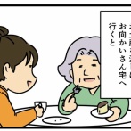 オーストラリア、大好きな国だけど…