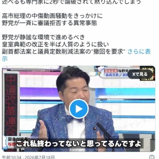 宮内洋探検隊の超常現象シリーズ「日本のバミューダ・トライアングルの