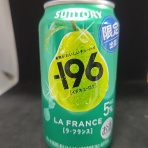 おっさん独り、缶チューハイを愉しむ。