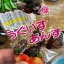 懐かしい