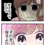 妊活は忍活?!アラフォー不妊治療体験記－その後－