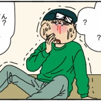 夫にモラハラしてます-482-自覚させてやる