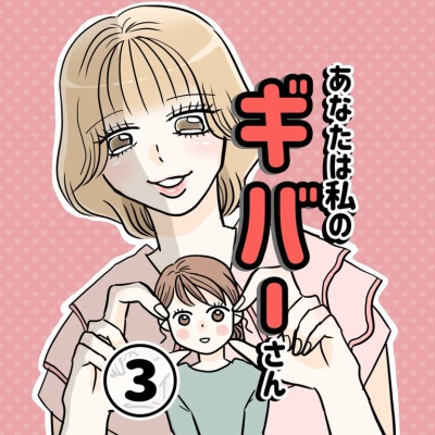あんころの漫画日和 Powered by ライブドアブログ