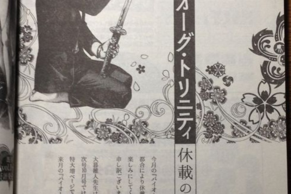 ぶり返したオタク 16年08月 ぶり返したオタク 16年08月