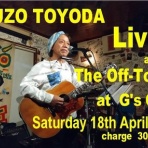 ジーズキャフェ 青空映写室