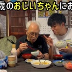 ネギ速