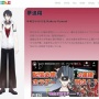 【大炎上】にじさんじ所属のVTuber『夢追翔』さん、犯罪同然の「出会い系サクラ」の過去と手口を明かして批判殺到！　→　活動休止へ