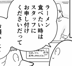 ブチ切れバイキング